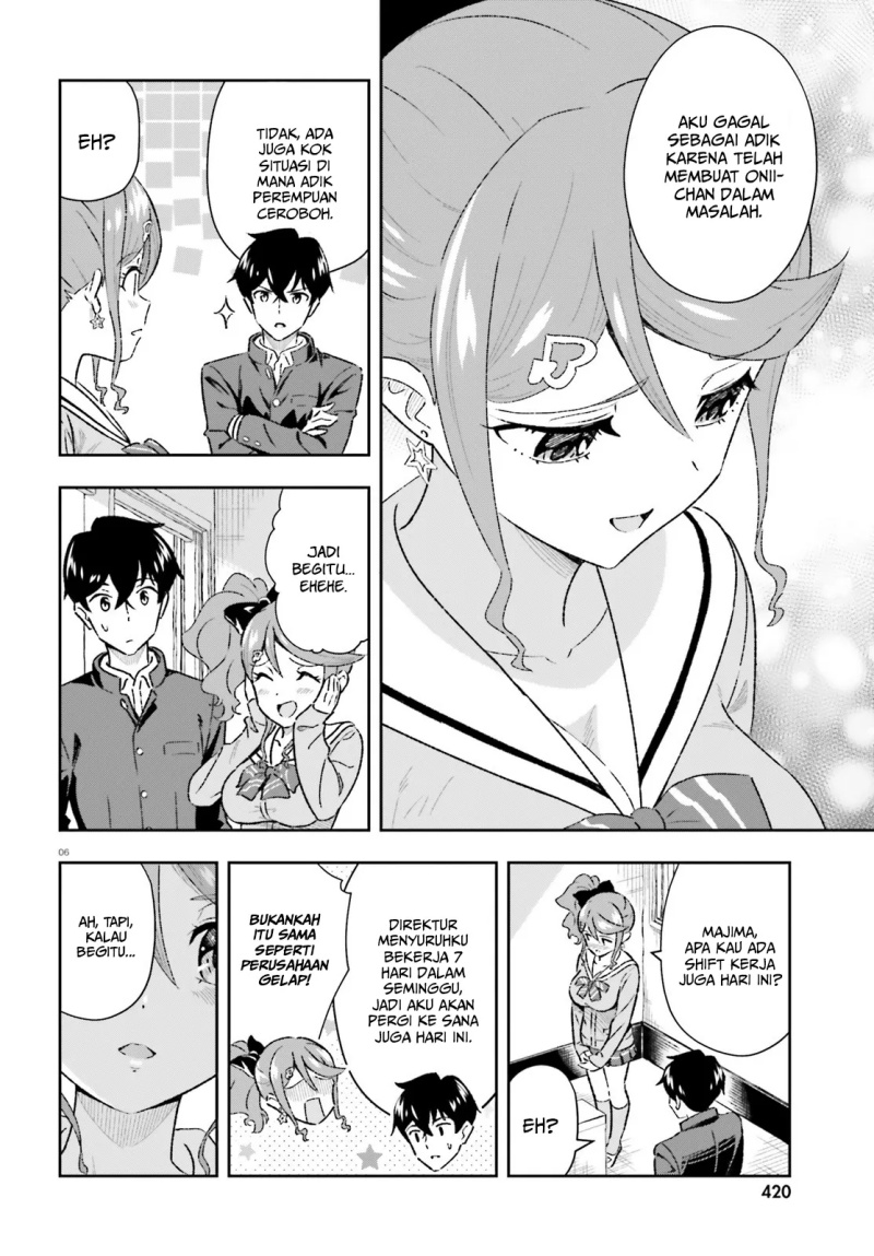 Suki Sugiru Kara Kanojo Ijou no, Imouto Toshite Aishite Kudasai Chapter 02 Gambar 7