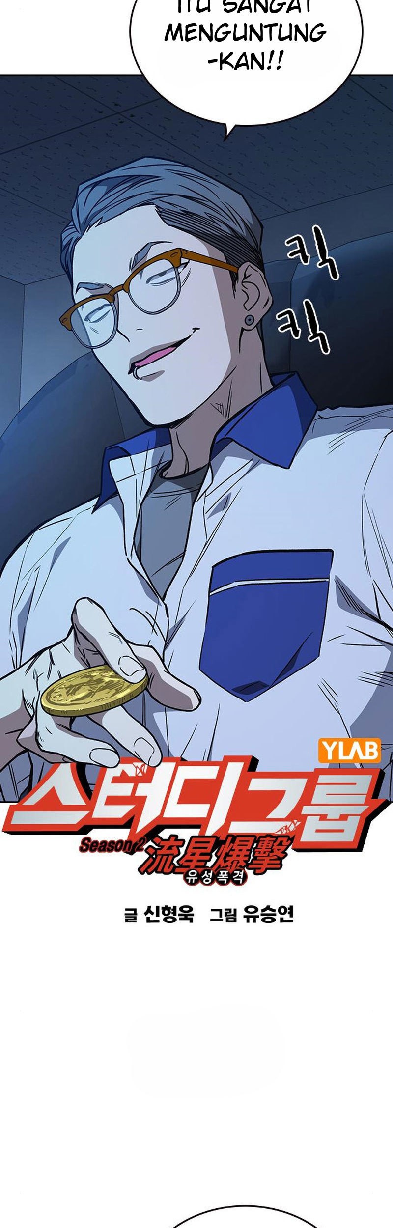 Study Group Chapter 168 Gambar 5