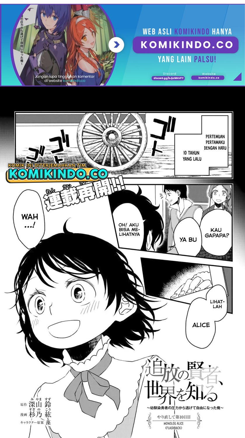 Baca Manga Tsuihou no Kenja, Sekai wo Shiru ~Osanajimi Yuusha no Atsuryoku kara Nigete Jiyuu ni Natta Ore Chapter 10 Gambar 2