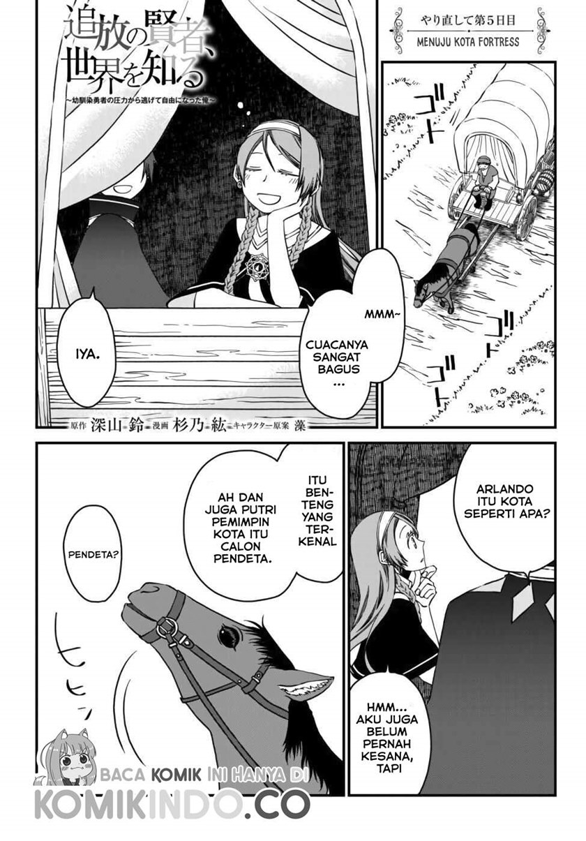 Baca Manga Tsuihou no Kenja, Sekai wo Shiru ~Osanajimi Yuusha no Atsuryoku kara Nigete Jiyuu ni Natta Ore Chapter 05 Gambar 2