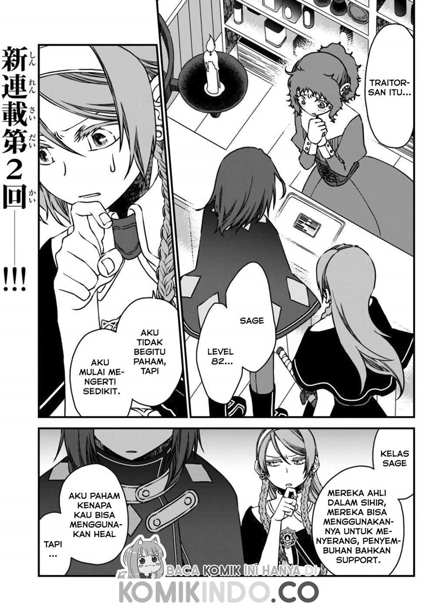 Baca Manga Tsuihou no Kenja, Sekai wo Shiru ~Osanajimi Yuusha no Atsuryoku kara Nigete Jiyuu ni Natta Ore Chapter 02 Gambar 2