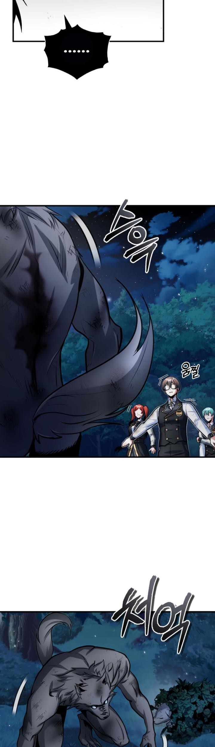 Academy’s Undercover Professor Chapter 16 - https://img.komiku.org/uploads2/2538870-10_part1.jpg