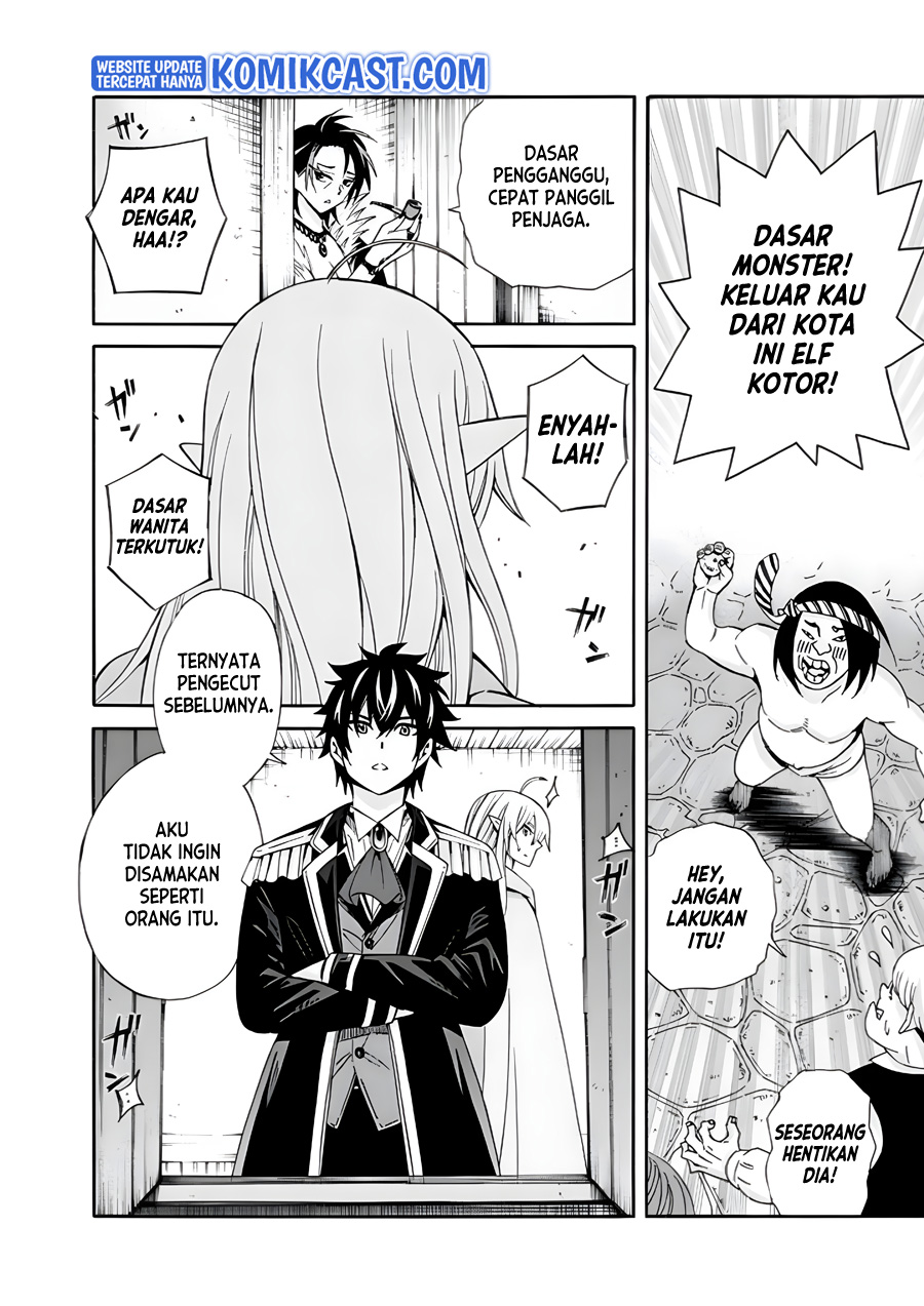 The Strongest Harem of Nobles Chapter 04 Gambar 7