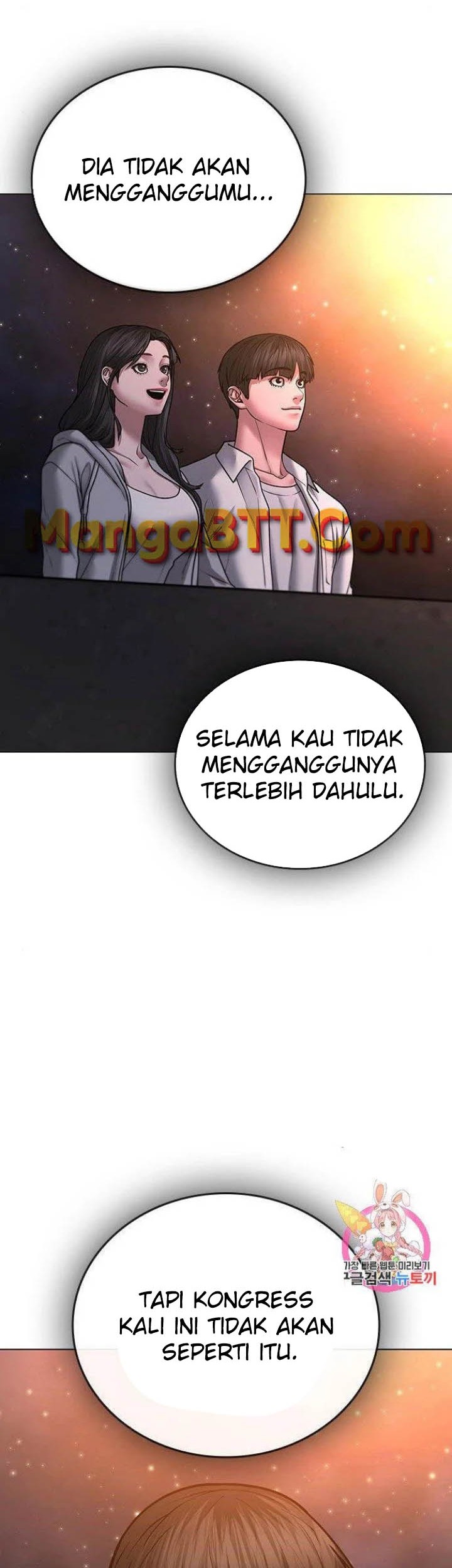 Reality Quest Chapter 45 Gambar 79