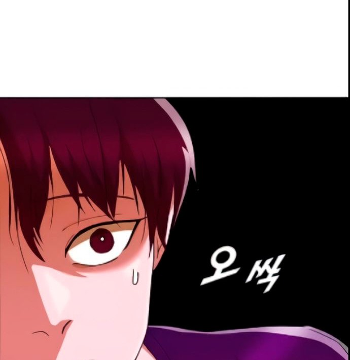 The Girl from Random Chatting! Chapter 241 Gambar 79