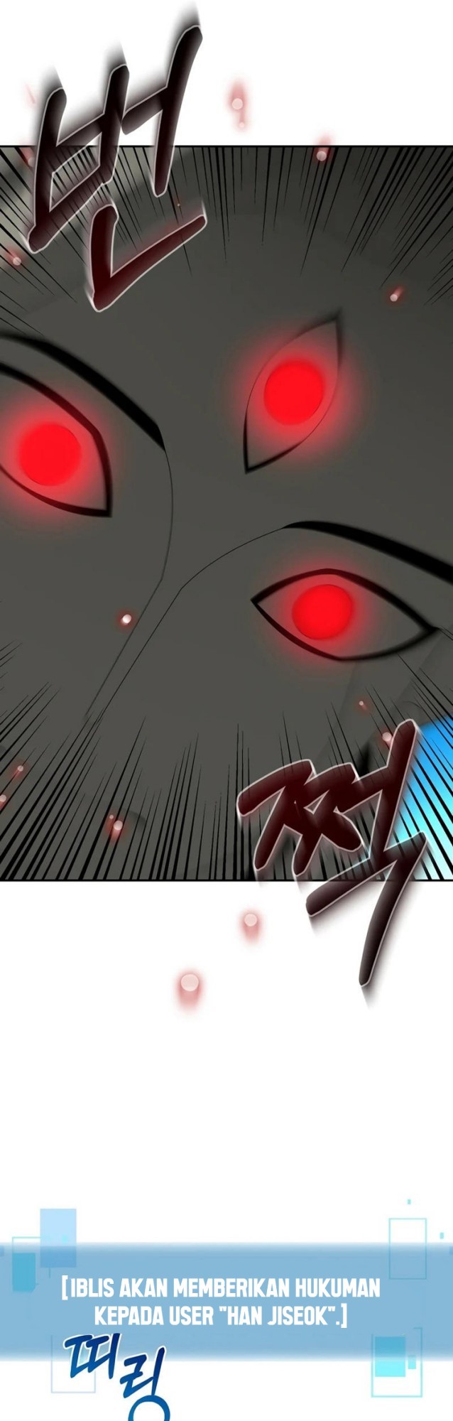 The Newbie Is Too Strong Chapter 27 Gambar 11