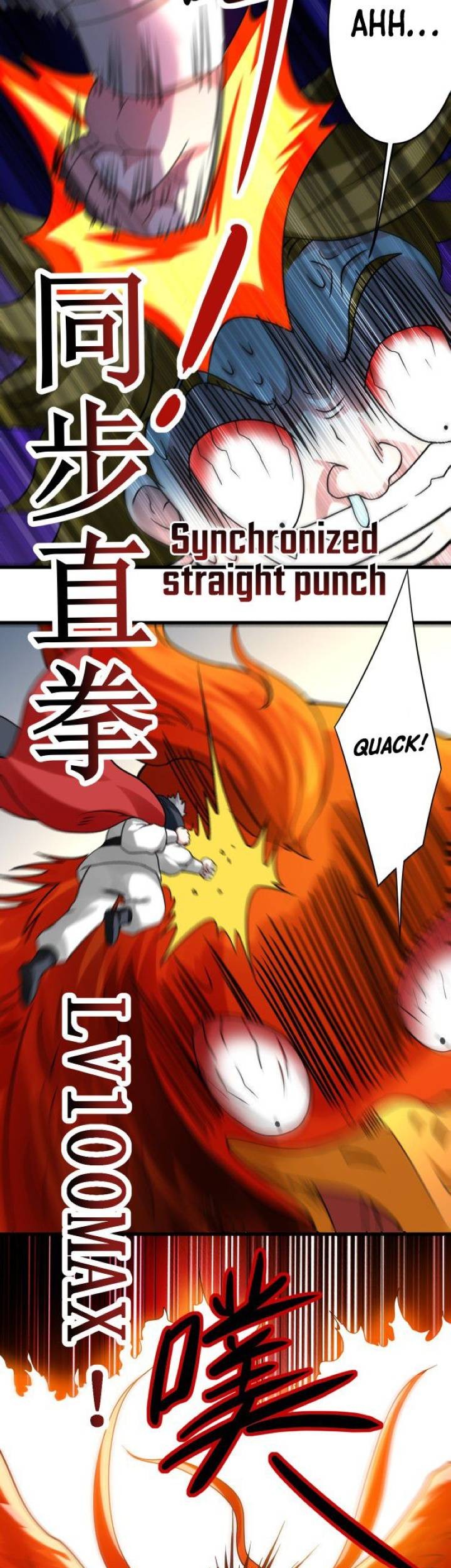 My Disciples Are All Immortals Chapter 87 Gambar 24