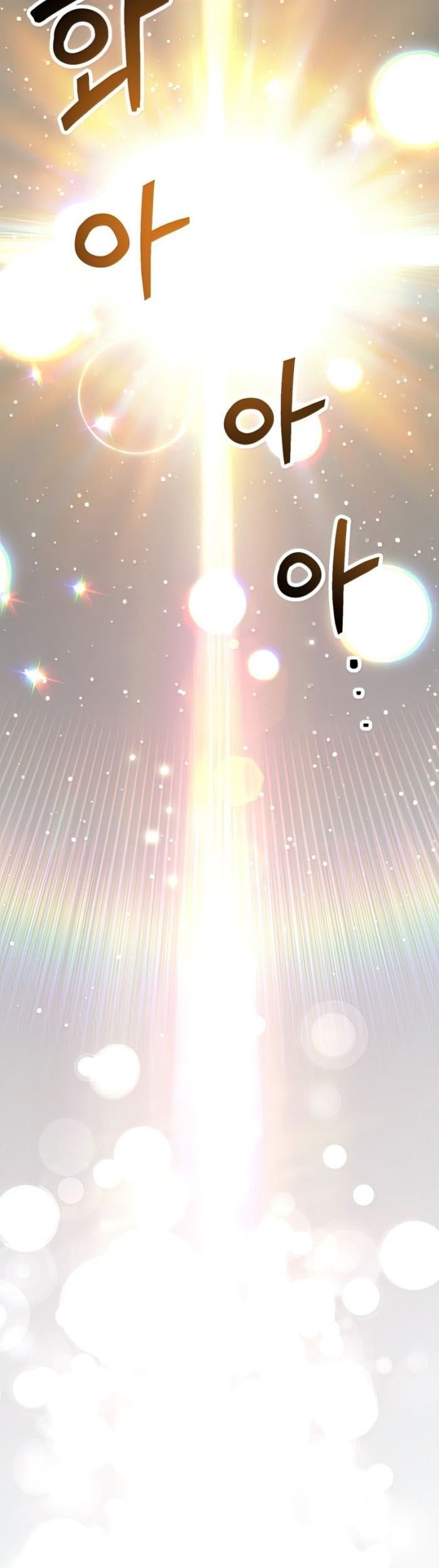 Player Who Can’t Level Up Chapter 73 Gambar 48