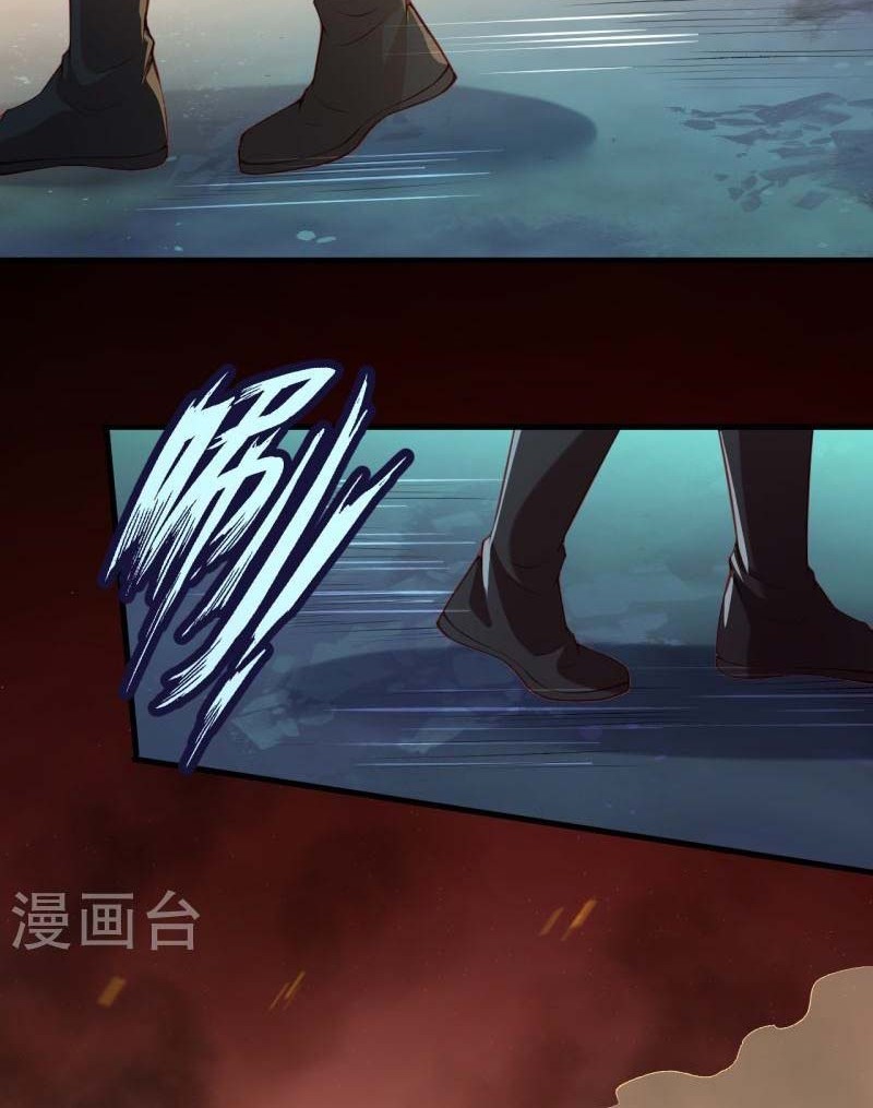 Against the Gods Chapter 495 Gambar 53