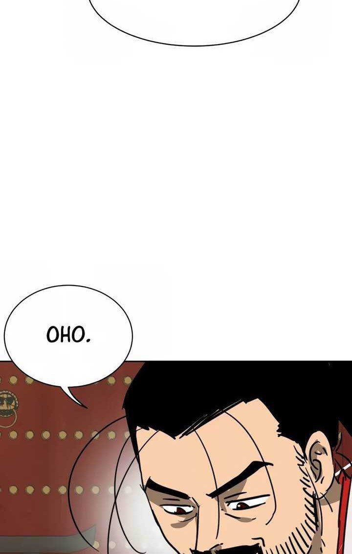 Infinite Level Up in Murim Chapter 86 Gambar 17