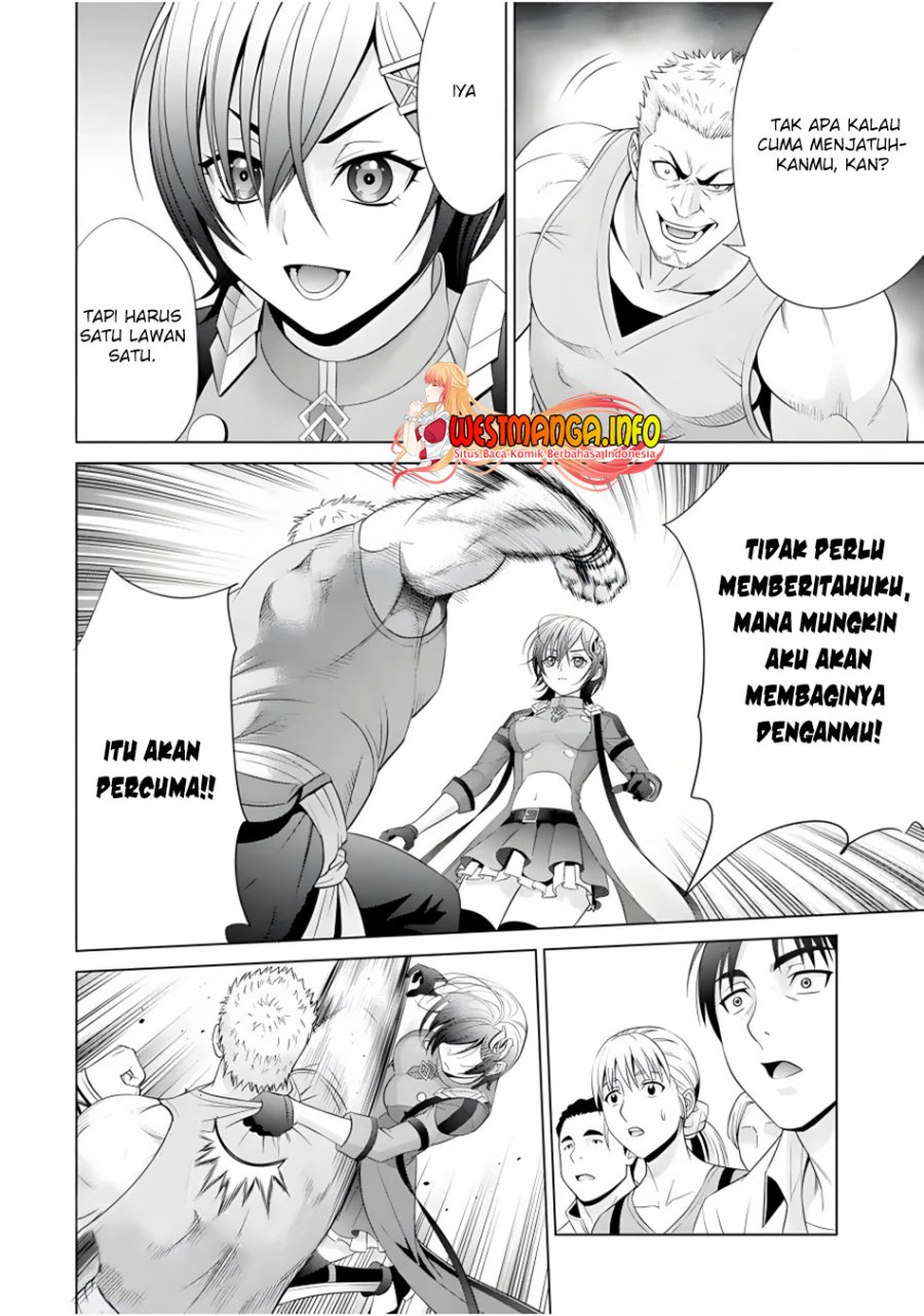 Kizoku Tensei: Megumareta Umare kara Saikyou no Chikara wo Eru Chapter 17 Gambar 26