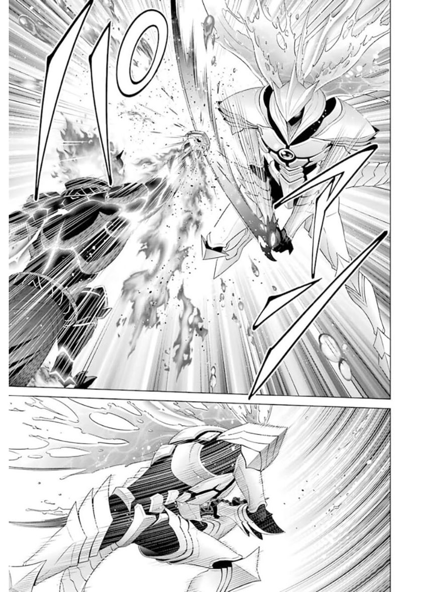 Kizoku Tensei: Megumareta Umare kara Saikyou no Chikara wo Eru Chapter 13 Gambar 34