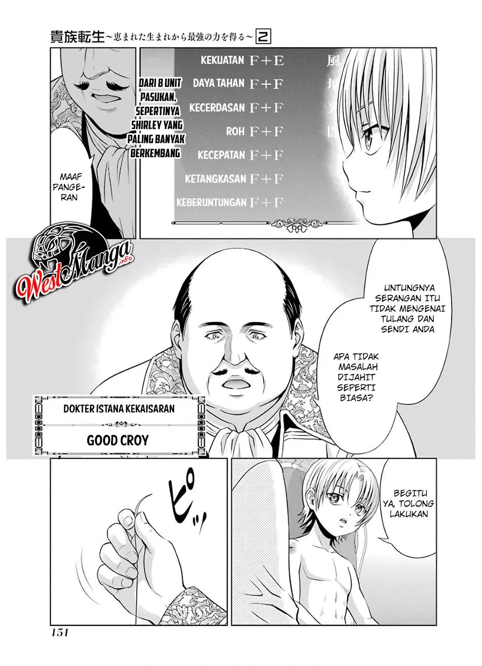 Kizoku Tensei: Megumareta Umare kara Saikyou no Chikara wo Eru Chapter 08 Gambar 11