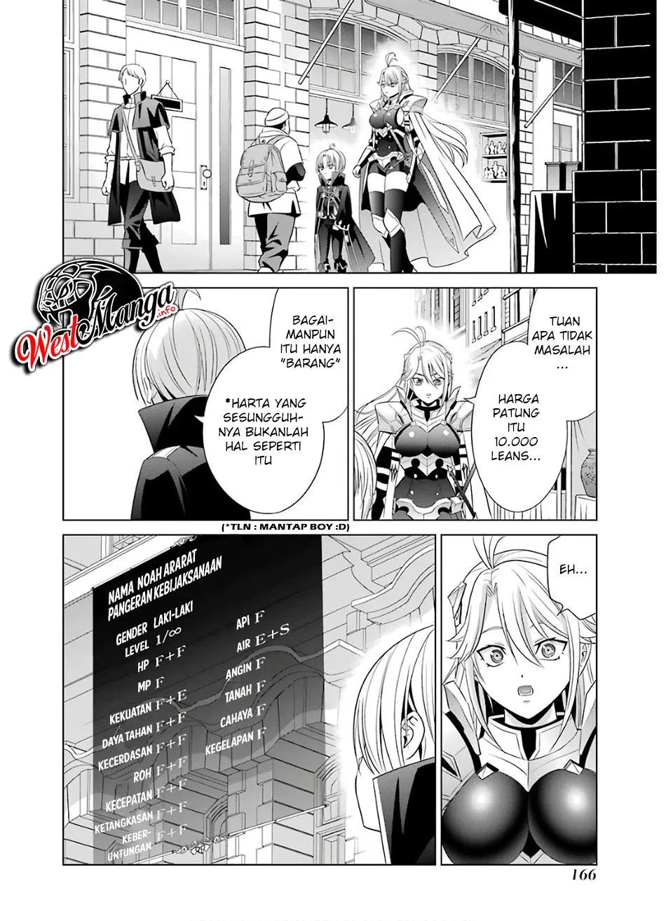 Kizoku Tensei: Megumareta Umare kara Saikyou no Chikara wo Eru Chapter 08 Gambar 28
