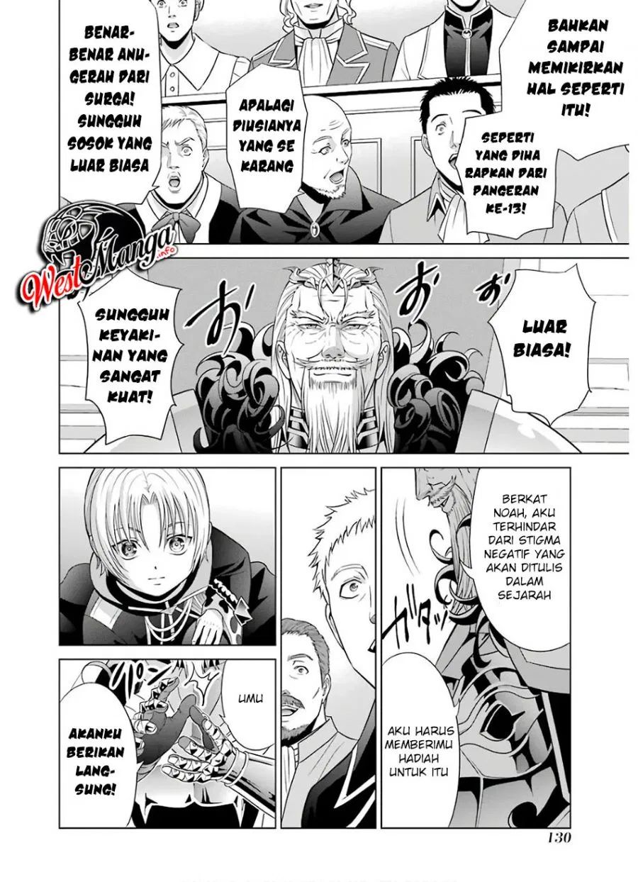 Kizoku Tensei: Megumareta Umare kara Saikyou no Chikara wo Eru Chapter 07.2 Gambar 8