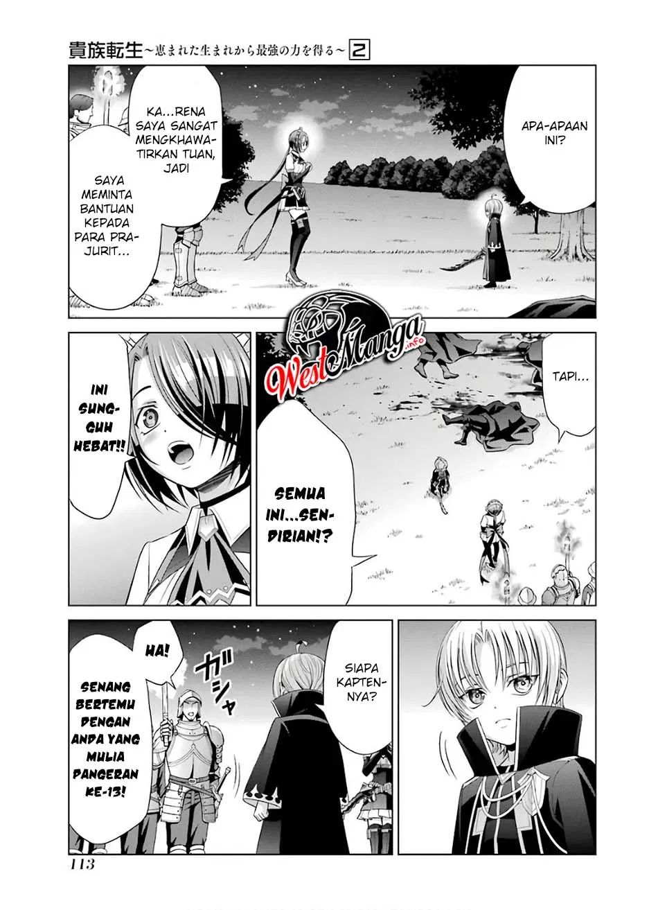 Kizoku Tensei: Megumareta Umare kara Saikyou no Chikara wo Eru Chapter 07.1 Gambar 13