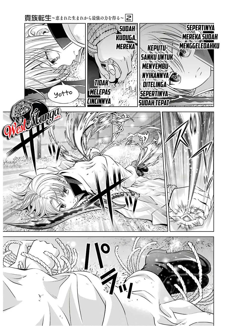 Kizoku Tensei: Megumareta Umare kara Saikyou no Chikara wo Eru Chapter 07.1 Gambar 5