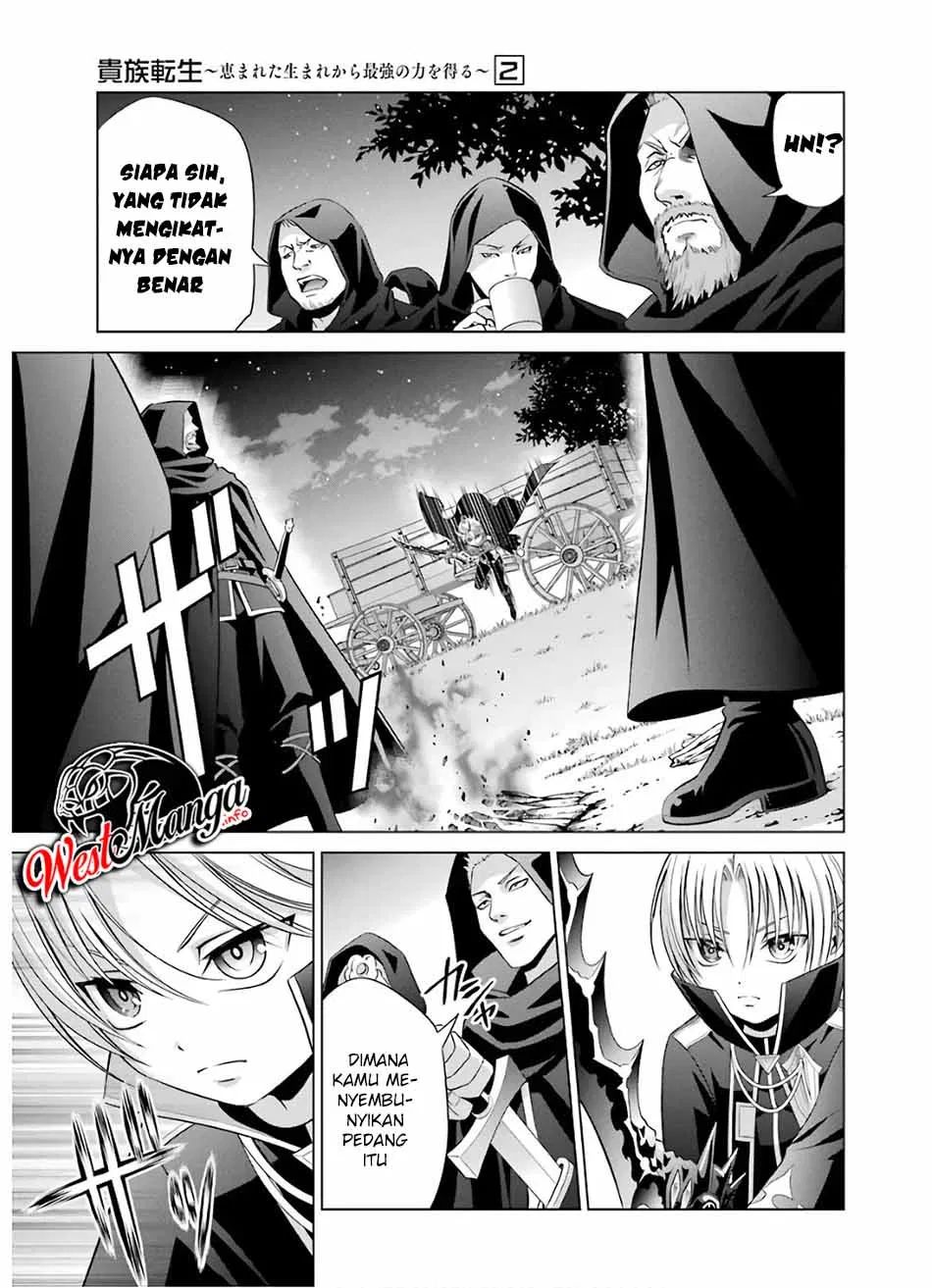 Kizoku Tensei: Megumareta Umare kara Saikyou no Chikara wo Eru Chapter 07.1 Gambar 9