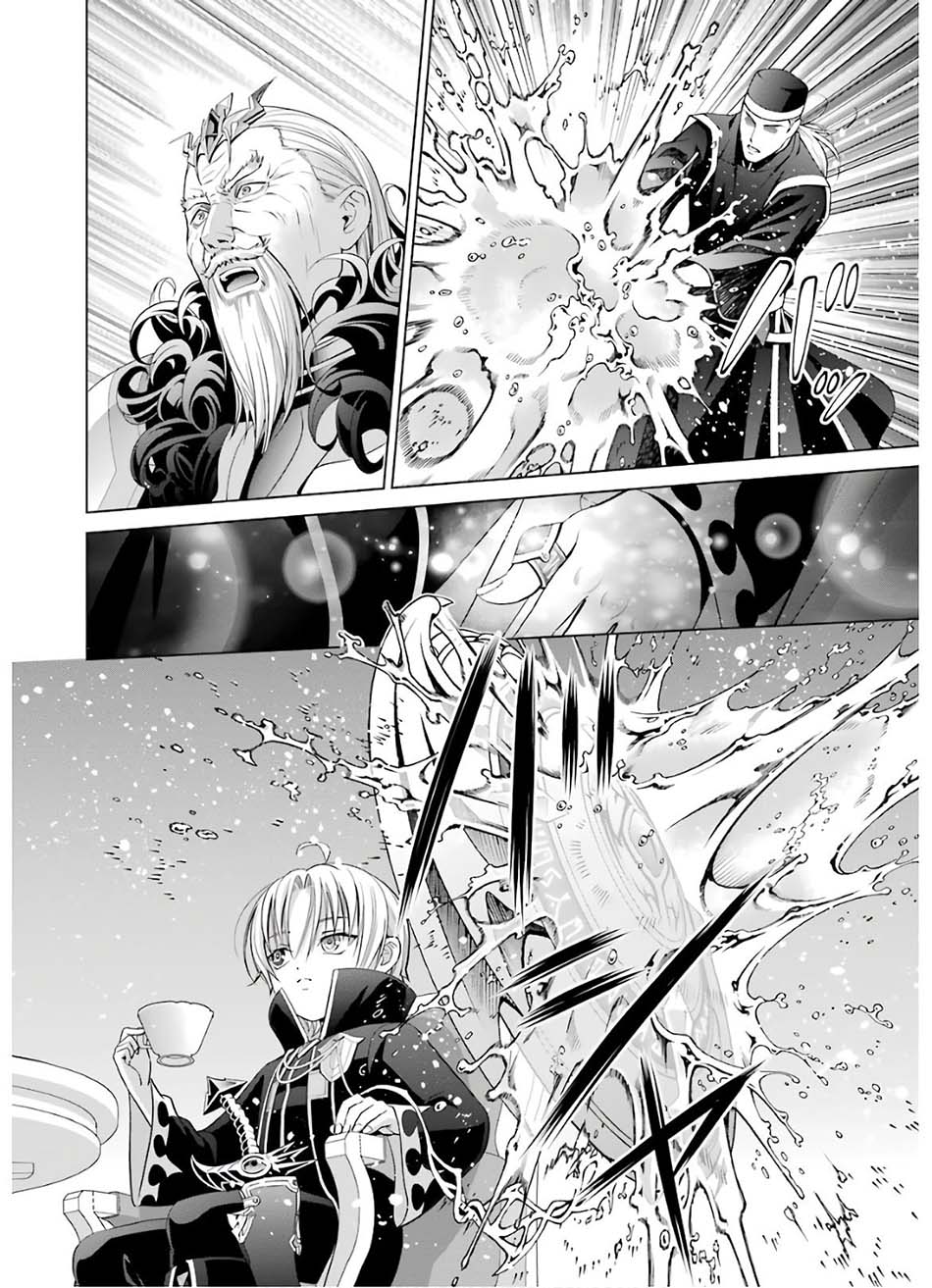 Kizoku Tensei: Megumareta Umare kara Saikyou no Chikara wo Eru Chapter 06.2 Gambar 11
