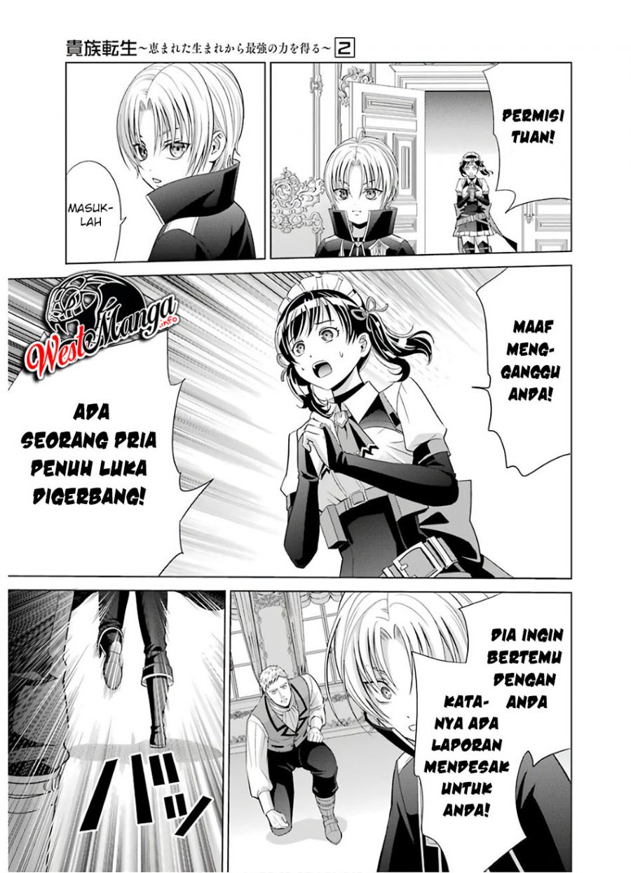 Kizoku Tensei: Megumareta Umare kara Saikyou no Chikara wo Eru Chapter 06.2 Gambar 17
