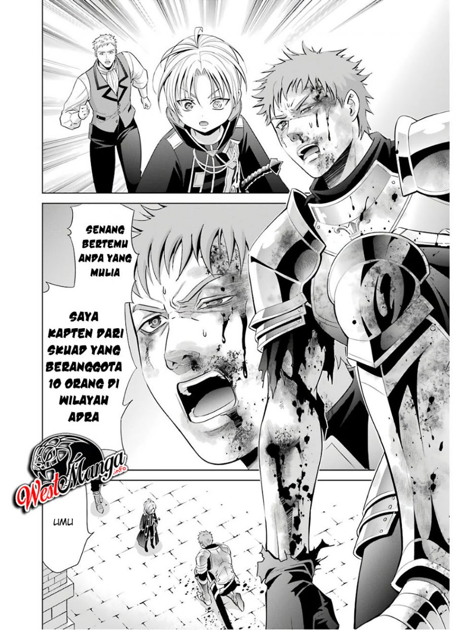 Kizoku Tensei: Megumareta Umare kara Saikyou no Chikara wo Eru Chapter 06.2 Gambar 18