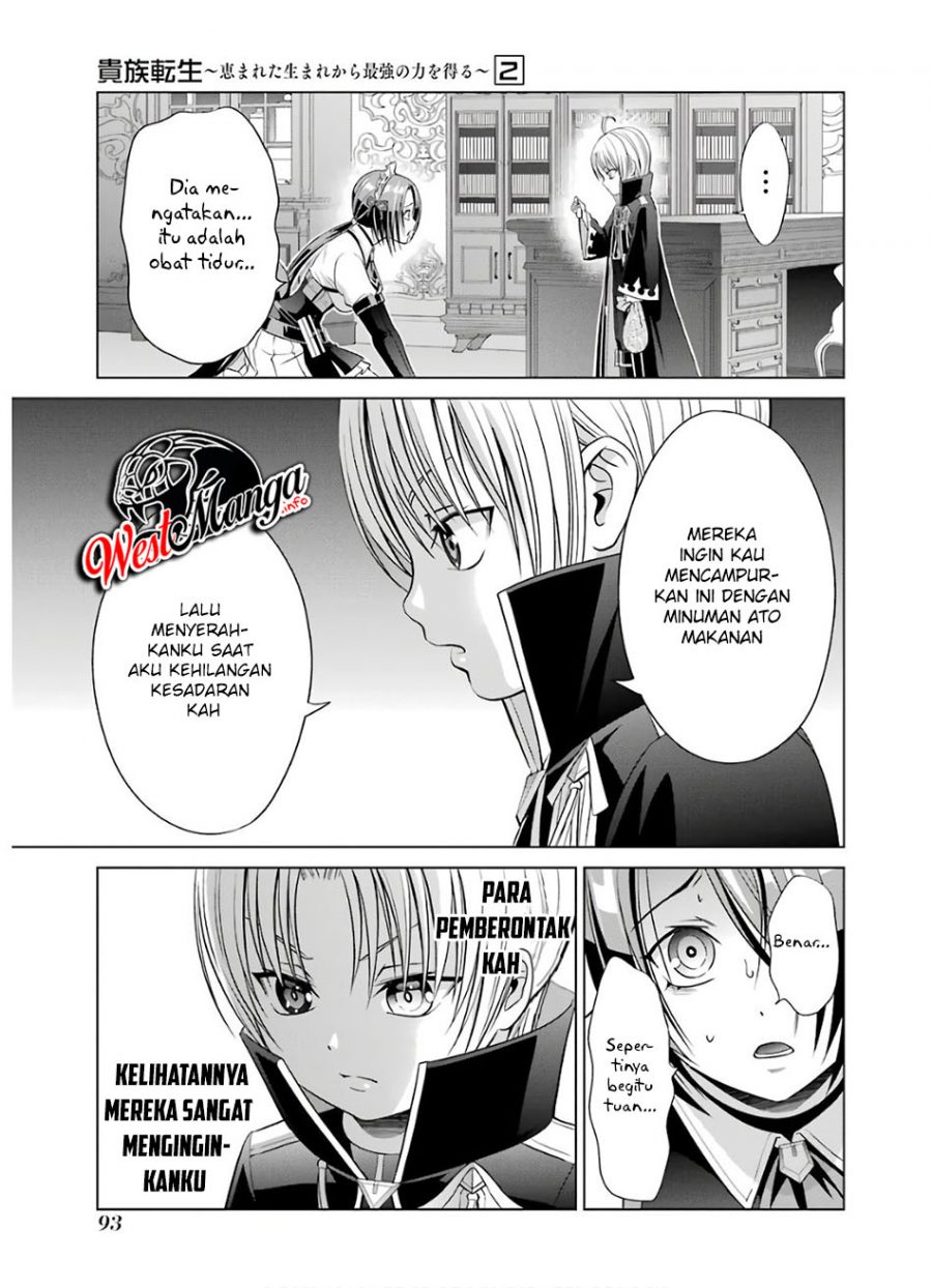 Kizoku Tensei: Megumareta Umare kara Saikyou no Chikara wo Eru Chapter 06.2 Gambar 25