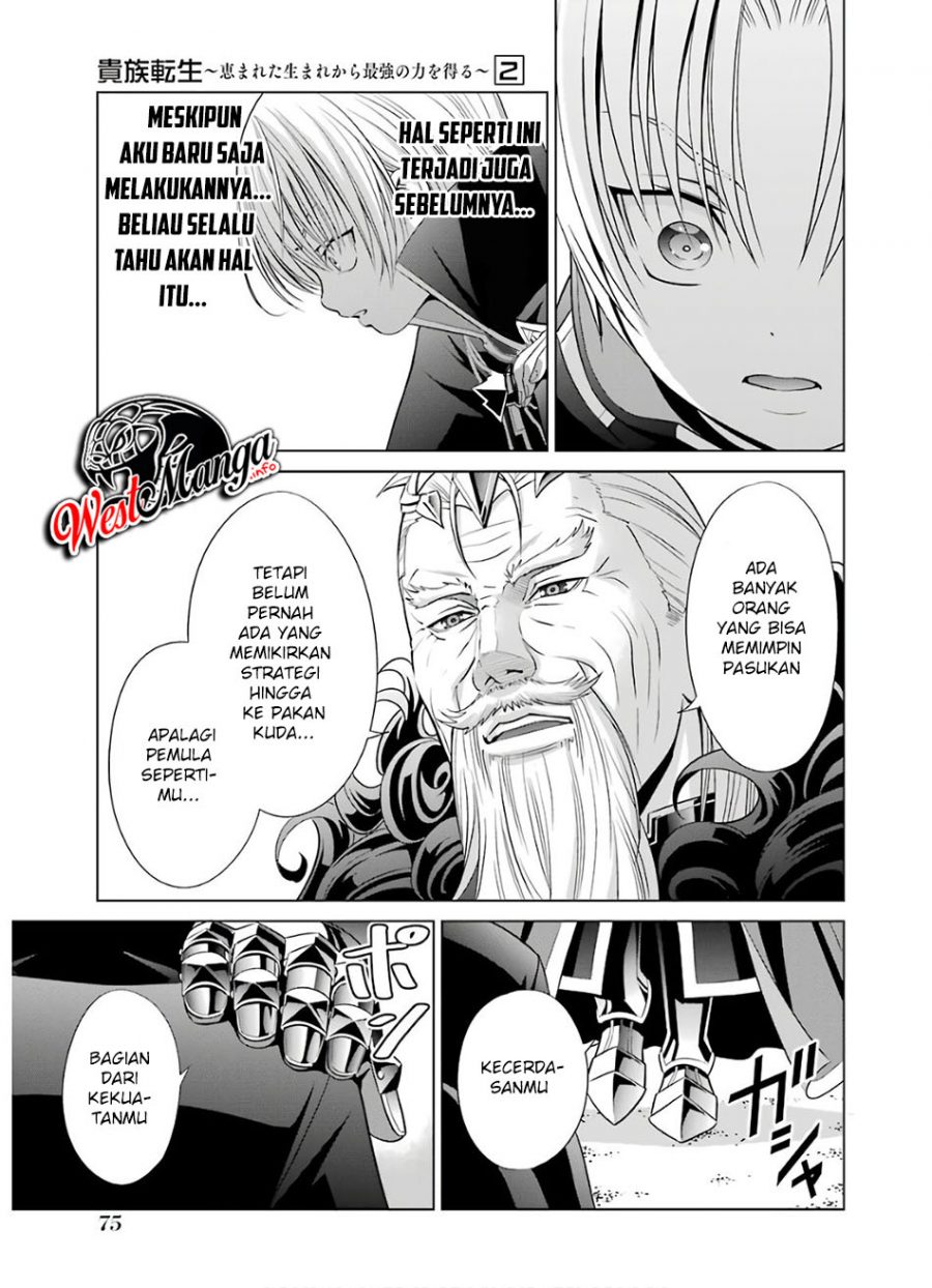Kizoku Tensei: Megumareta Umare kara Saikyou no Chikara wo Eru Chapter 06.2 Gambar 6