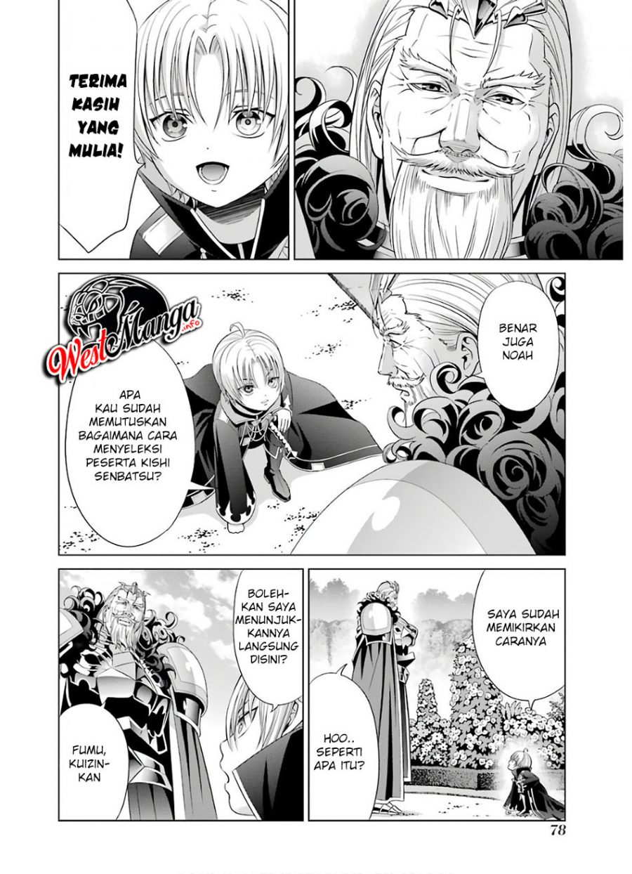 Kizoku Tensei: Megumareta Umare kara Saikyou no Chikara wo Eru Chapter 06.2 Gambar 9