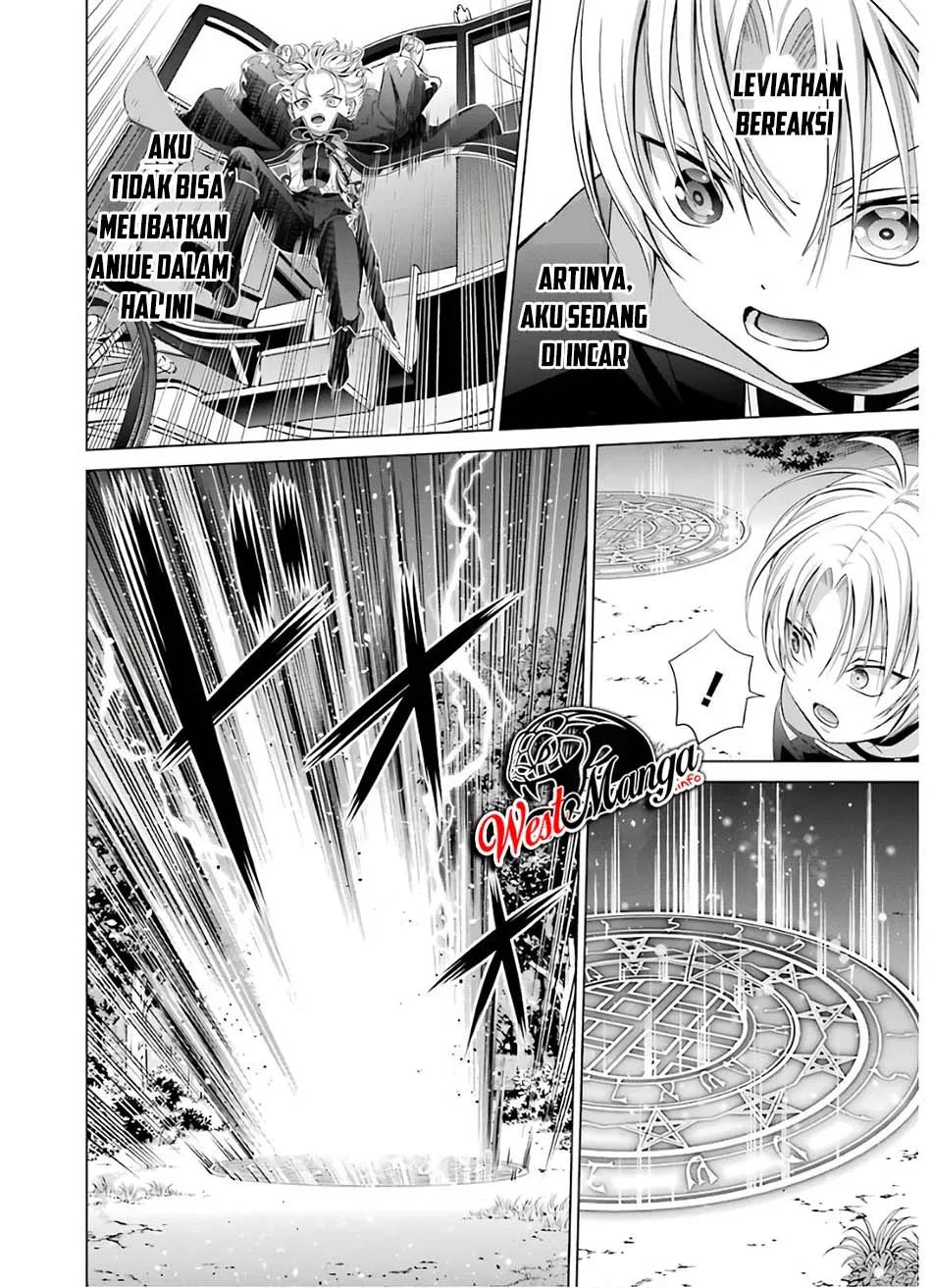 Kizoku Tensei: Megumareta Umare kara Saikyou no Chikara wo Eru Chapter 06.1 Gambar 15