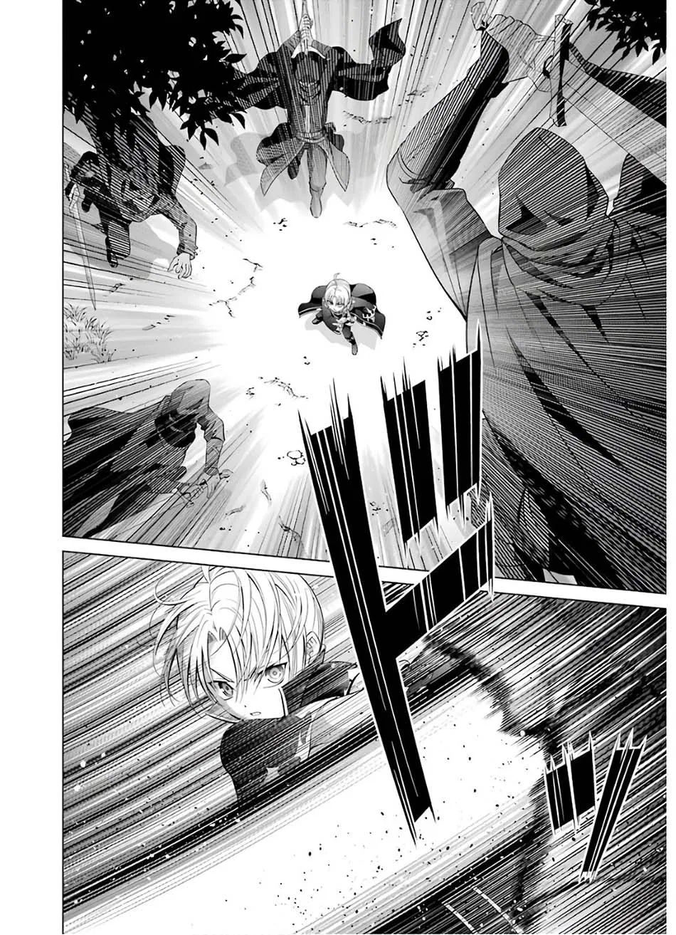Kizoku Tensei: Megumareta Umare kara Saikyou no Chikara wo Eru Chapter 06.1 Gambar 19