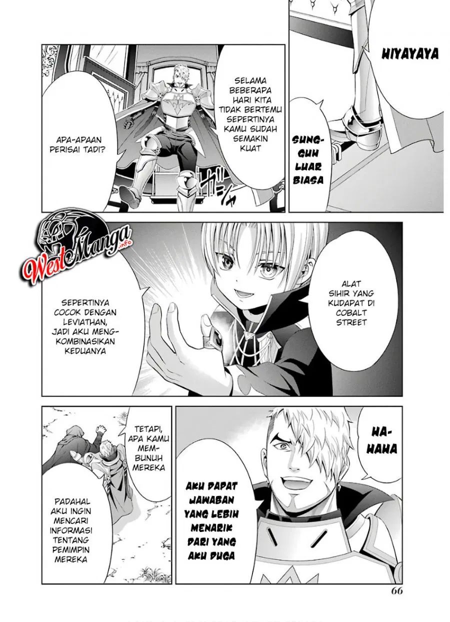 Kizoku Tensei: Megumareta Umare kara Saikyou no Chikara wo Eru Chapter 06.1 Gambar 21