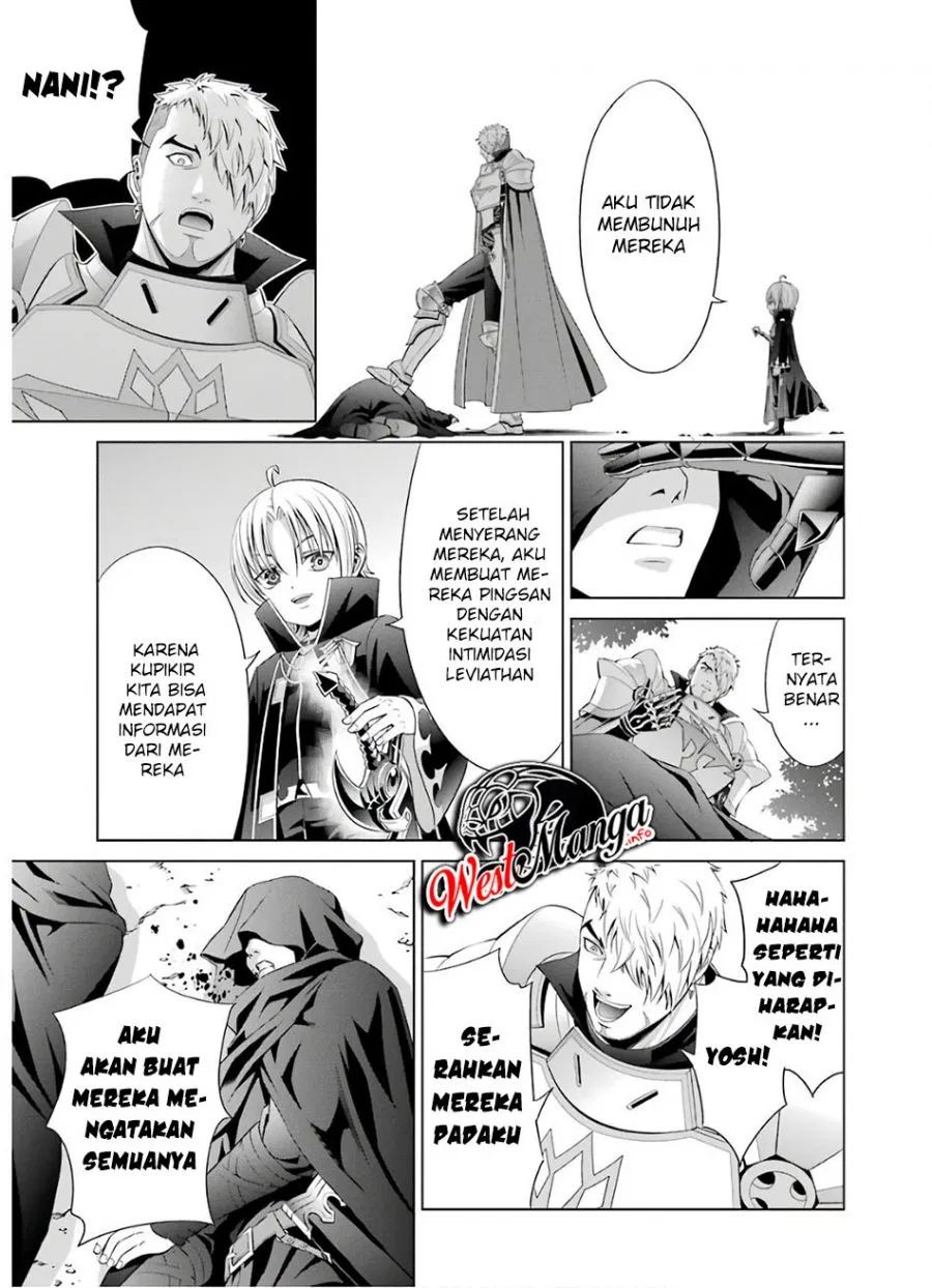 Kizoku Tensei: Megumareta Umare kara Saikyou no Chikara wo Eru Chapter 06.1 Gambar 22
