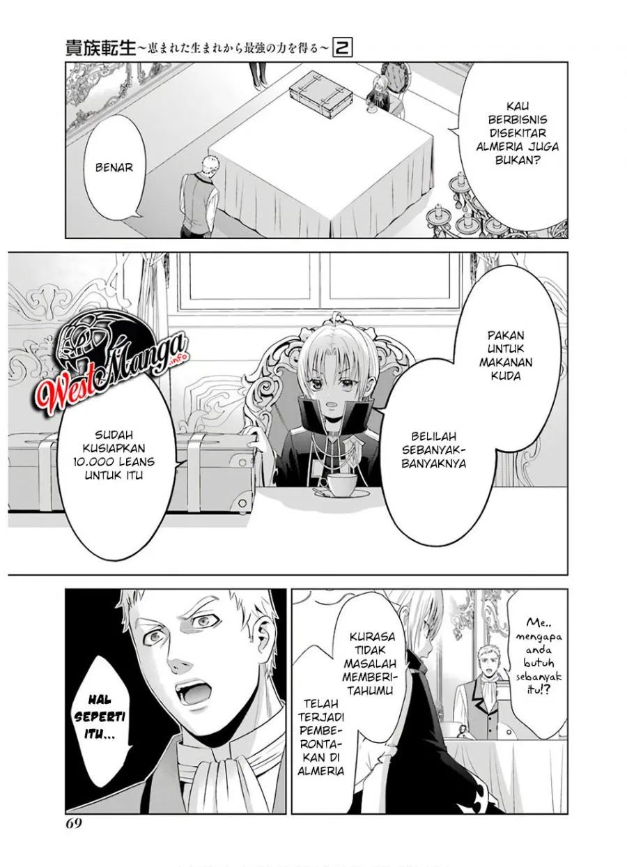 Kizoku Tensei: Megumareta Umare kara Saikyou no Chikara wo Eru Chapter 06.1 Gambar 25