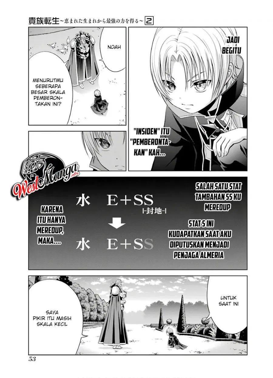 Kizoku Tensei: Megumareta Umare kara Saikyou no Chikara wo Eru Chapter 06.1 Gambar 7