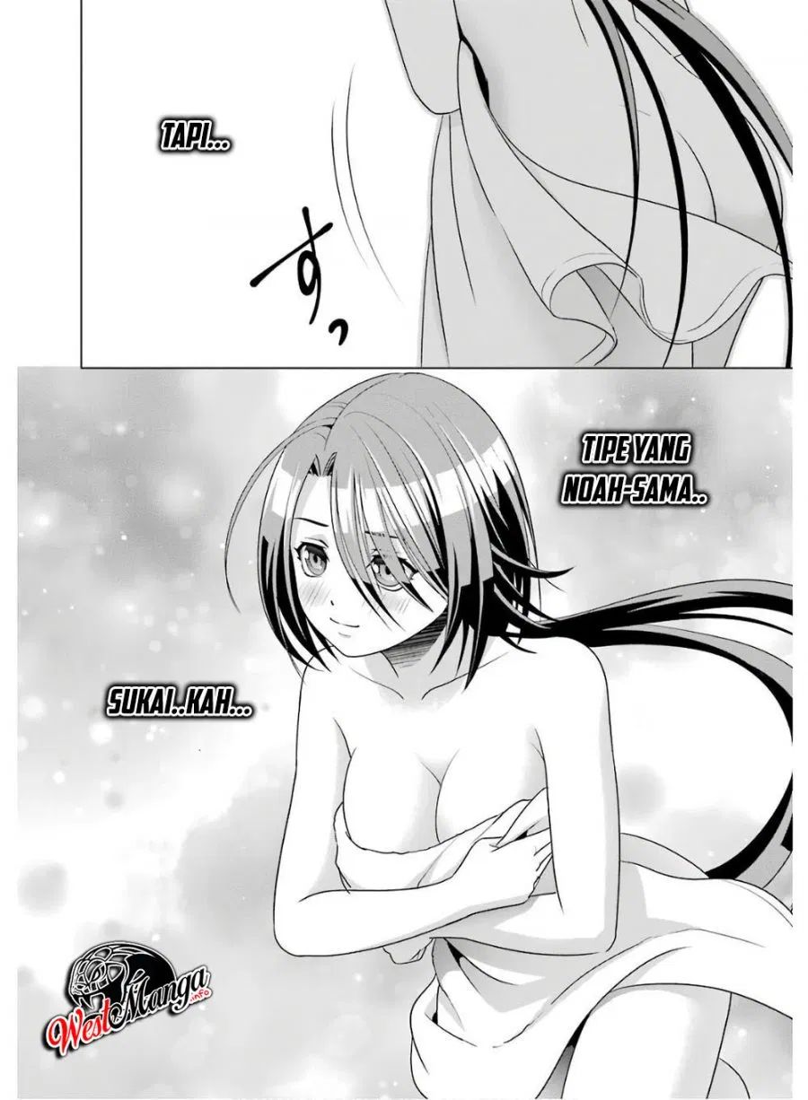 Kizoku Tensei: Megumareta Umare kara Saikyou no Chikara wo Eru Chapter 04.5 Gambar 10