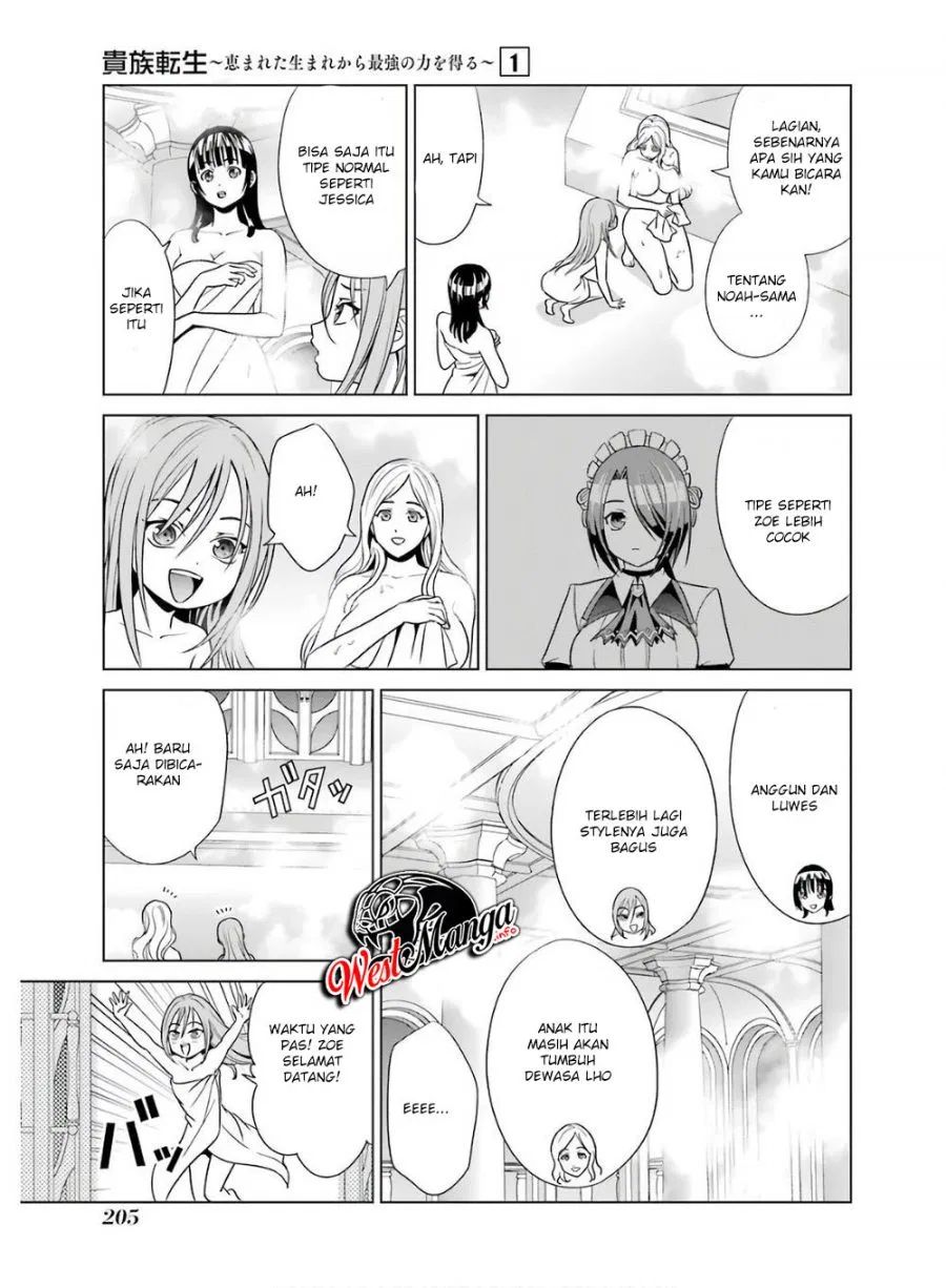 Kizoku Tensei: Megumareta Umare kara Saikyou no Chikara wo Eru Chapter 04.5 Gambar 7