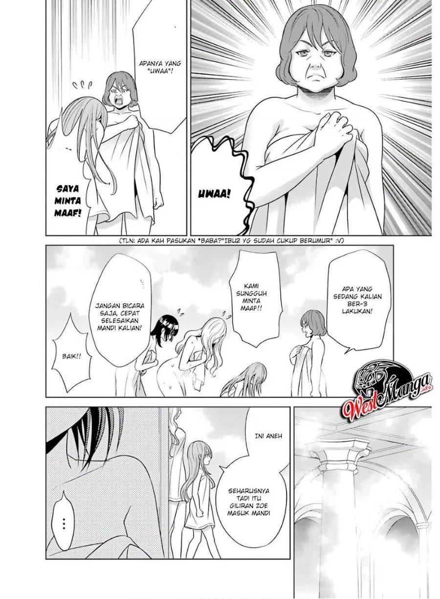 Kizoku Tensei: Megumareta Umare kara Saikyou no Chikara wo Eru Chapter 04.5 Gambar 8