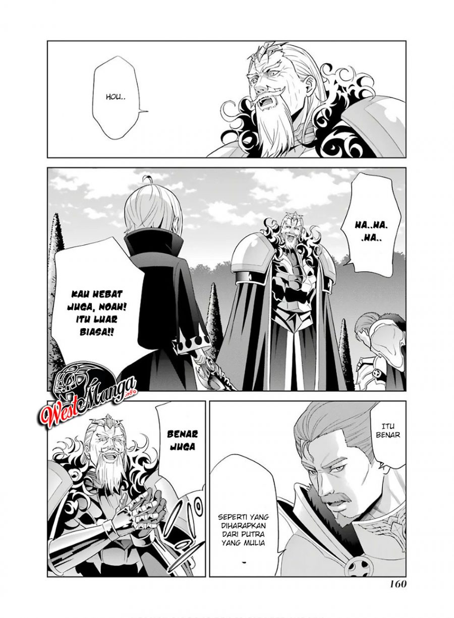 Kizoku Tensei: Megumareta Umare kara Saikyou no Chikara wo Eru Chapter 04.1 Gambar 12