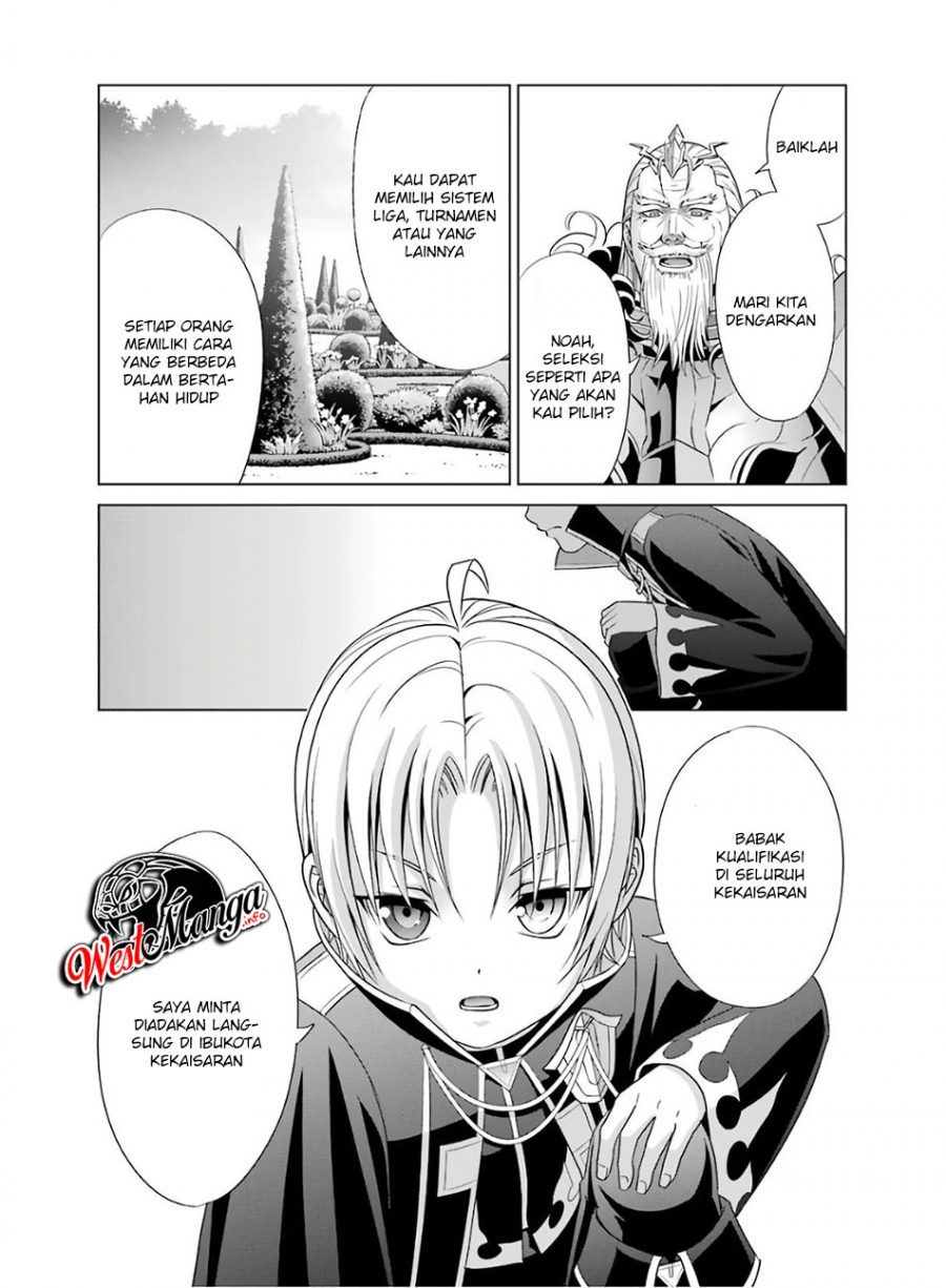 Kizoku Tensei: Megumareta Umare kara Saikyou no Chikara wo Eru Chapter 04.1 Gambar 18