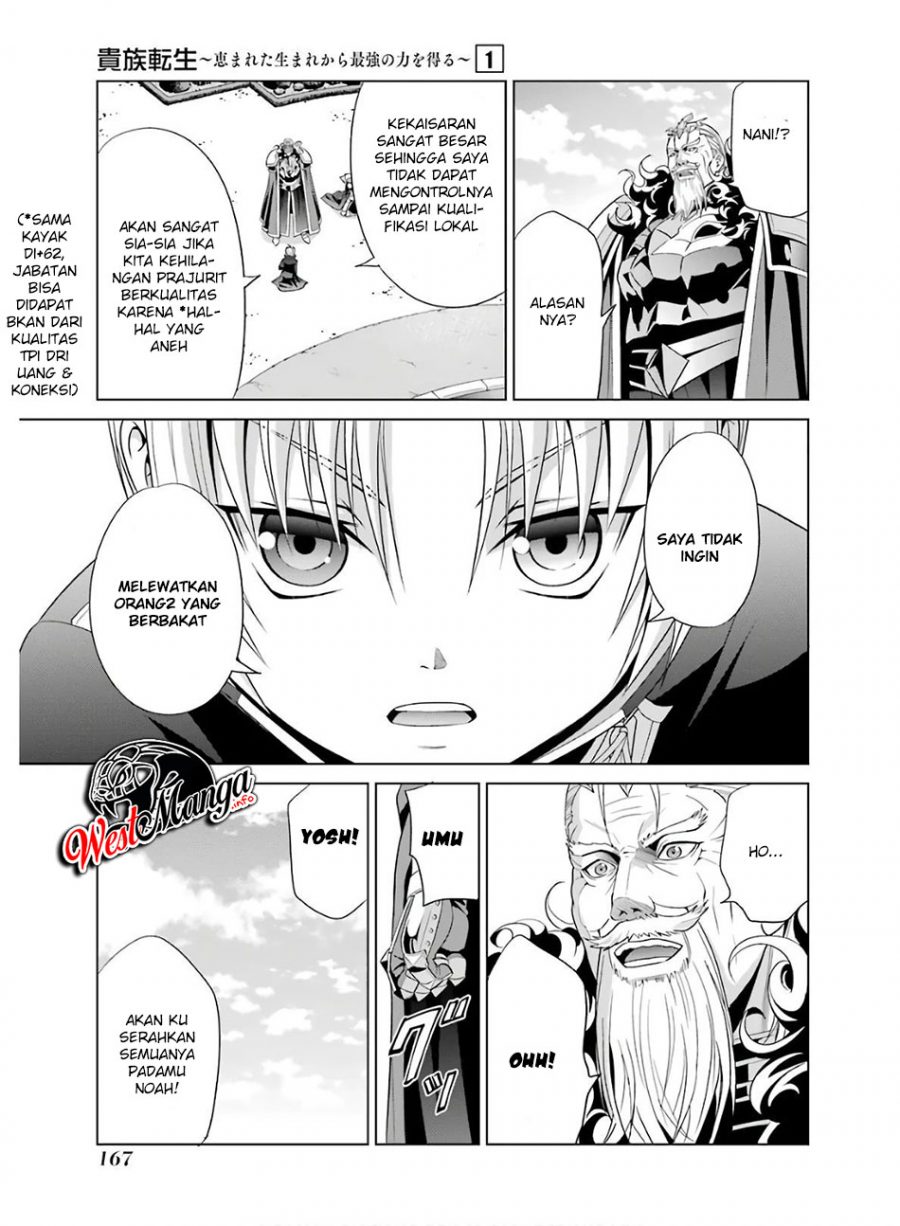Kizoku Tensei: Megumareta Umare kara Saikyou no Chikara wo Eru Chapter 04.1 Gambar 19