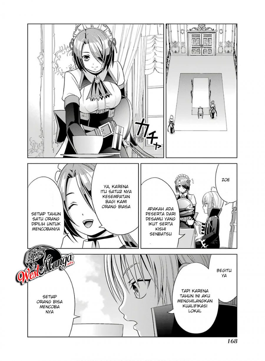 Kizoku Tensei: Megumareta Umare kara Saikyou no Chikara wo Eru Chapter 04.1 Gambar 20