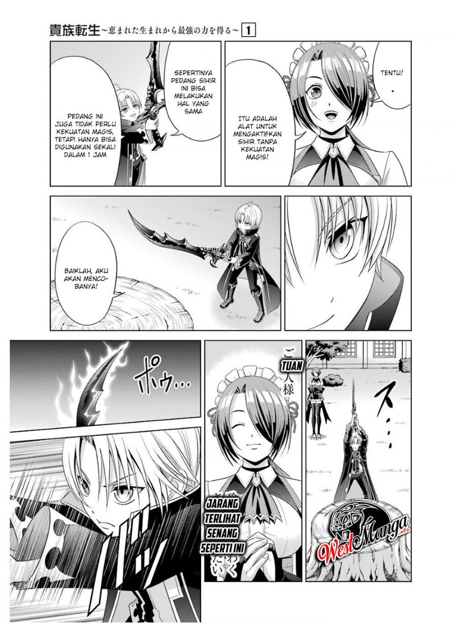 Kizoku Tensei: Megumareta Umare kara Saikyou no Chikara wo Eru Chapter 02.2 Gambar 18