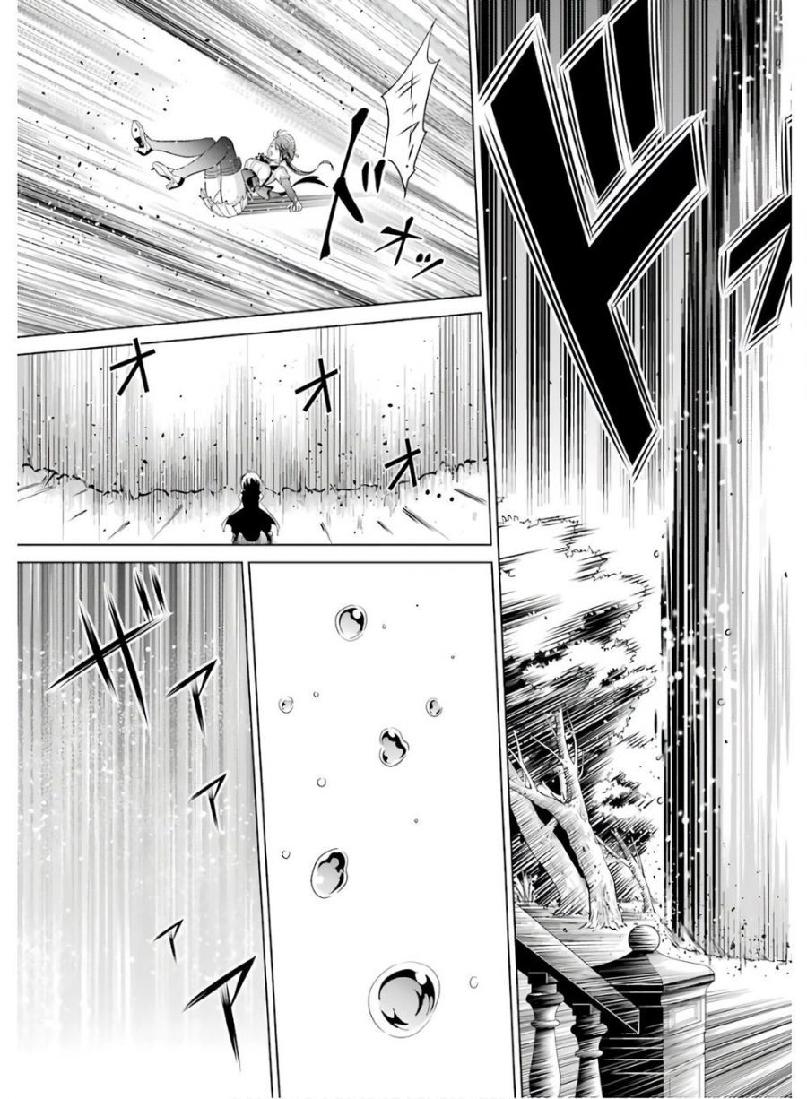 Kizoku Tensei: Megumareta Umare kara Saikyou no Chikara wo Eru Chapter 02.2 Gambar 22