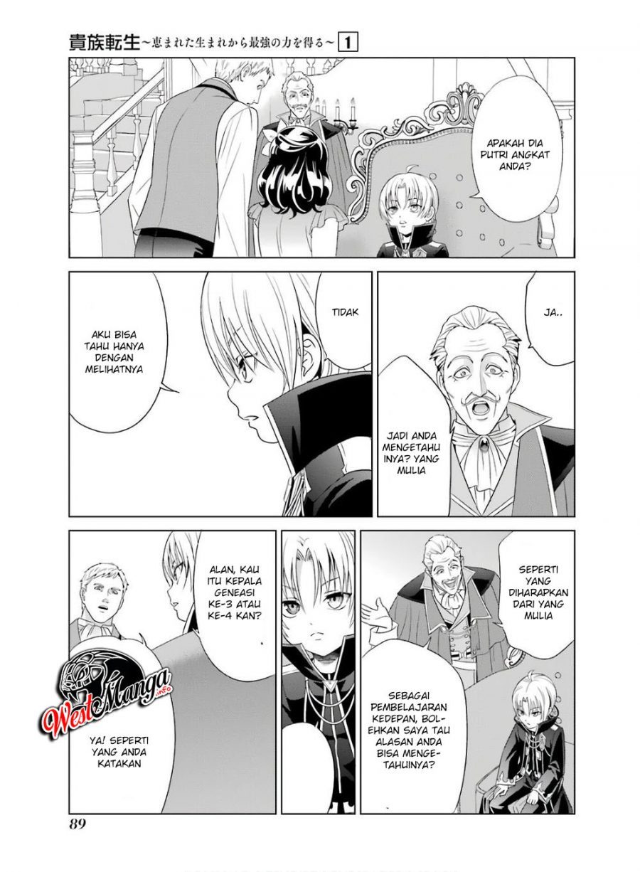 Kizoku Tensei: Megumareta Umare kara Saikyou no Chikara wo Eru Chapter 02.2 Gambar 6
