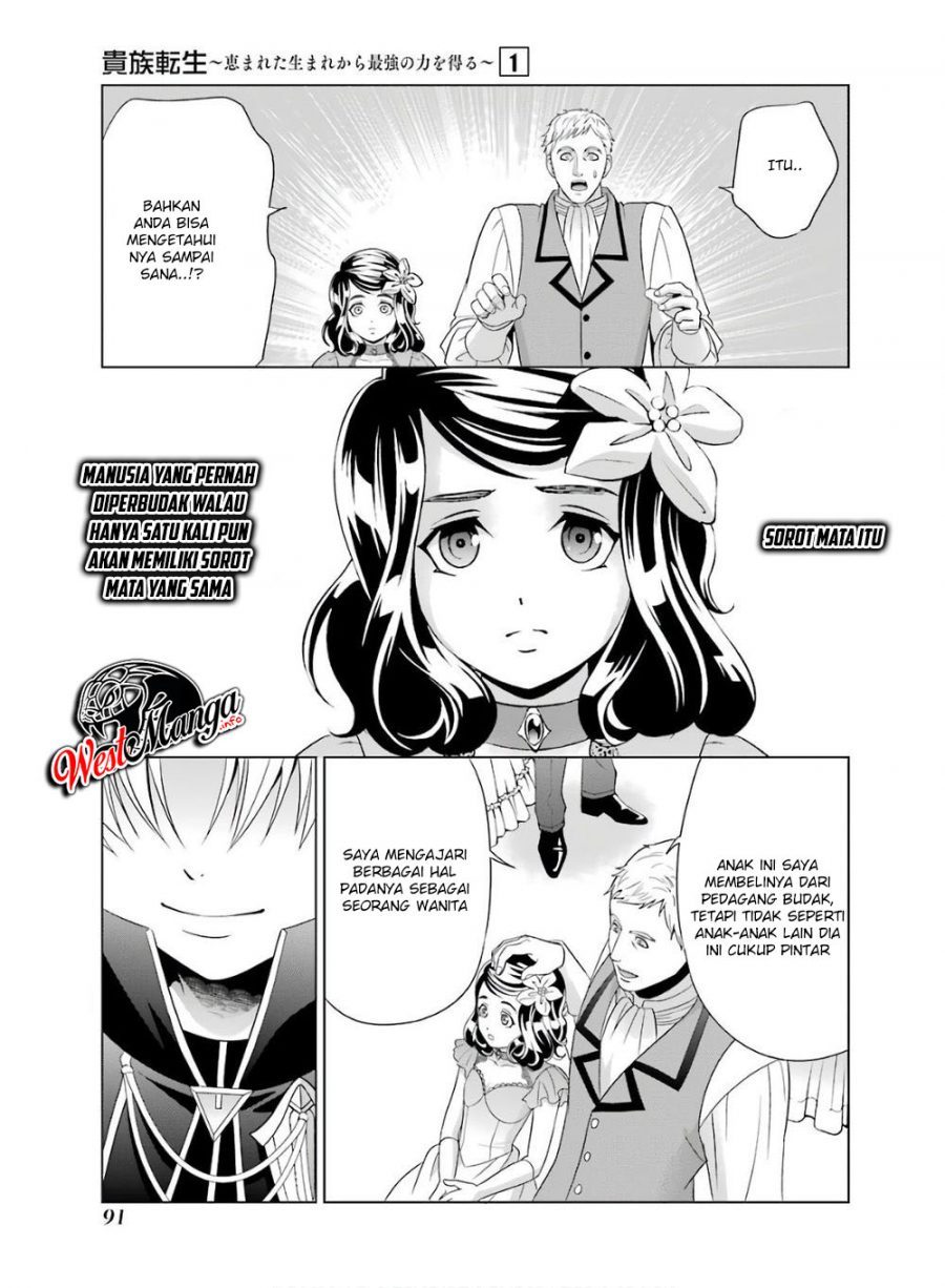 Kizoku Tensei: Megumareta Umare kara Saikyou no Chikara wo Eru Chapter 02.2 Gambar 8