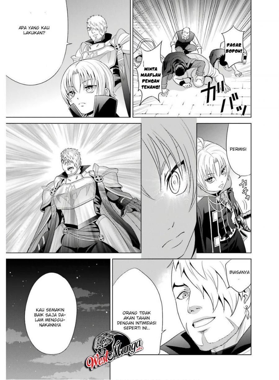 Kizoku Tensei: Megumareta Umare kara Saikyou no Chikara wo Eru Chapter 02.1 Gambar 11