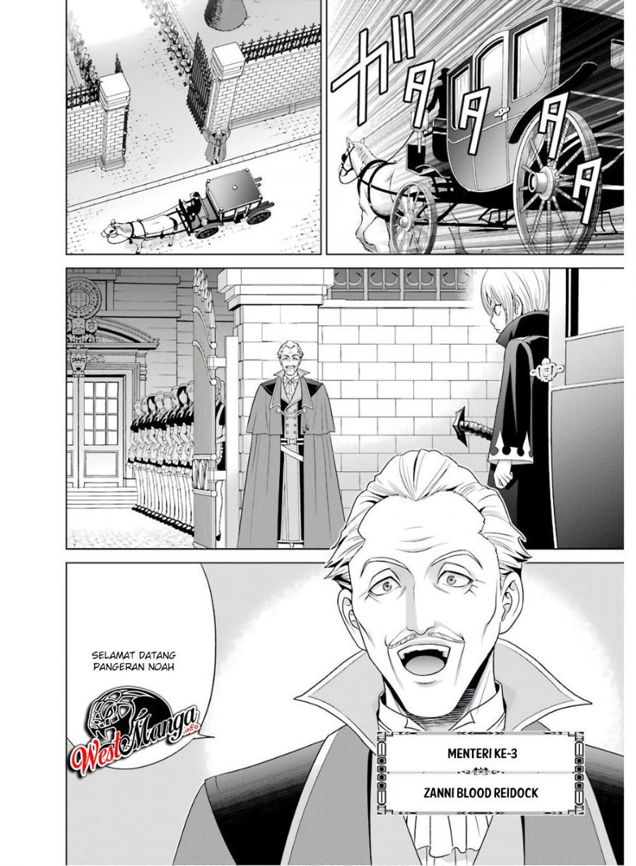 Kizoku Tensei: Megumareta Umare kara Saikyou no Chikara wo Eru Chapter 02.1 Gambar 12