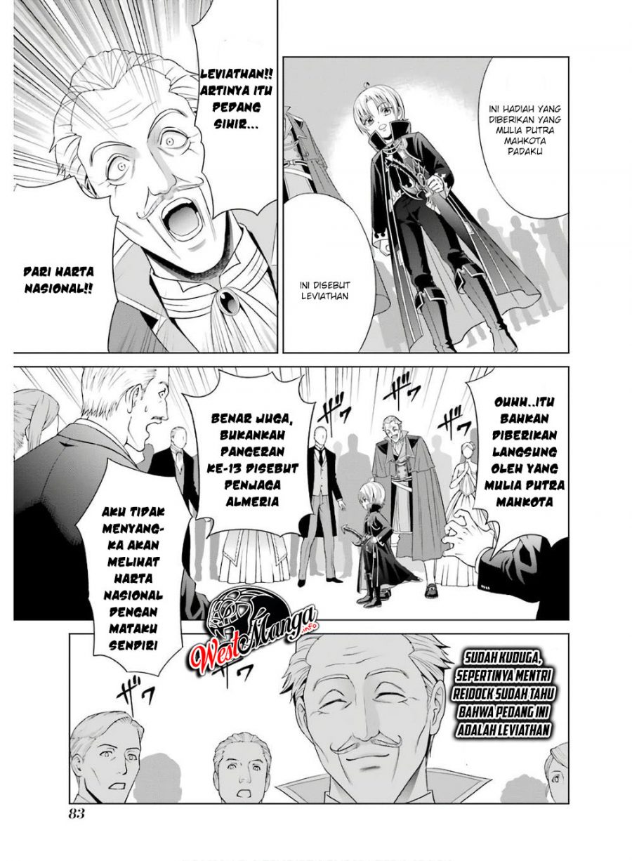Kizoku Tensei: Megumareta Umare kara Saikyou no Chikara wo Eru Chapter 02.1 Gambar 16