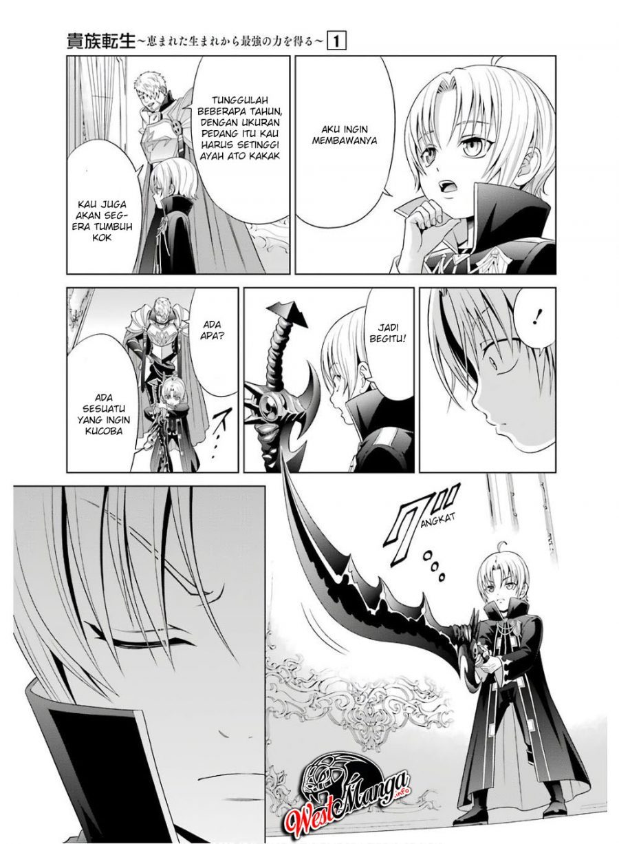 Kizoku Tensei: Megumareta Umare kara Saikyou no Chikara wo Eru Chapter 02.1 Gambar 5