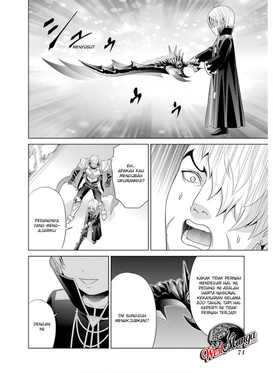 Kizoku Tensei: Megumareta Umare kara Saikyou no Chikara wo Eru Chapter 02.1 Gambar 6